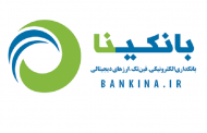 ​سایت خبری تحلیلی بانکینا آغاز به کار کرد