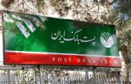 گسترش خدمات الکترونیکی پست‌بانک‌ در روستاها