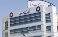 شماره مرکز ارتباط مشتریان بانک سینا تغییر  می‌کند