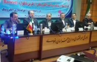 راه‌اندازی سامانه سراسری پرداخت الکترونیکی