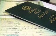 دریافت فتوکپی مدارک در بانک‌ها متوقف می‌شود