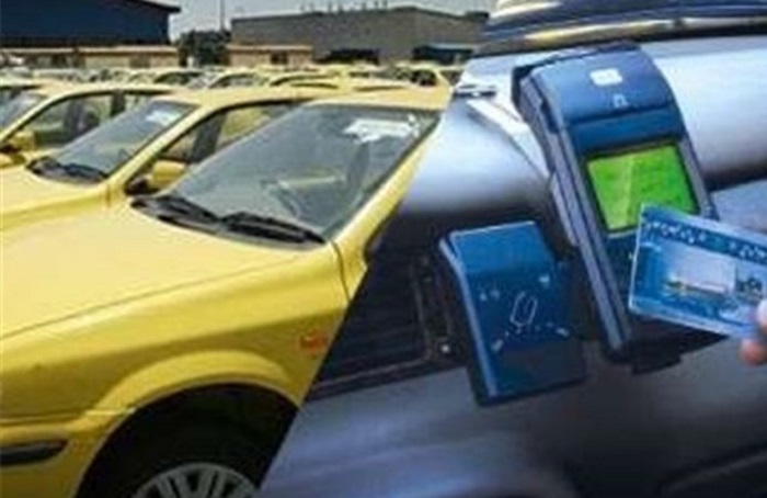 پرداخت الکترونیکی کرایه تاکسی در شرق تهران