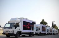 آغاز خدمات‌رسانی بانک سامان به زائران حسینی