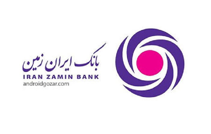 شناسایی نزدیک‌ترین شعبه بانک ایران زمین در ربات تلگرام