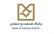 اولین مرکز دیده‌بانی در نظام بانکی افتتاح شد