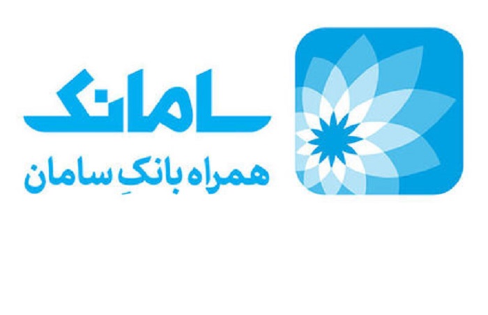 افزایش سقف انتقال وجه در اپلیکیشن بانک سامان