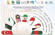 ایران میزبان نشست سرمایه‌گذاری فناوری
