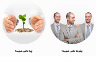 حمایت از کتاب سال بانکداری الکترونیکی