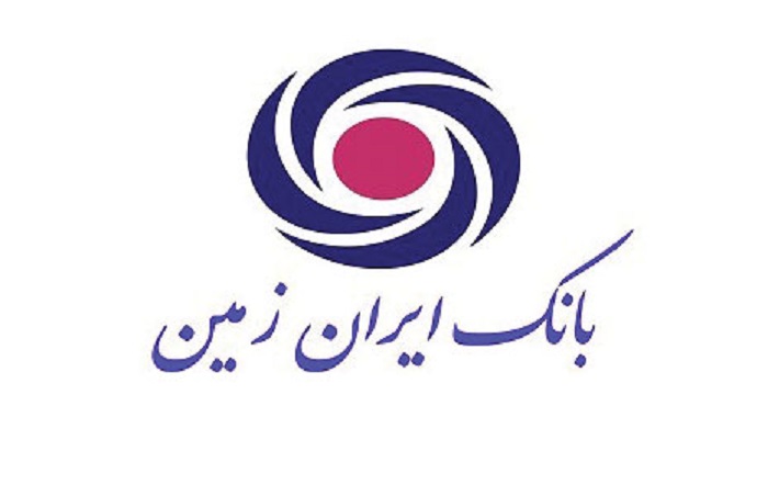 بانک ایران زمین برای ایده‌پردازی در بانکداری دیجیتال فراخوان داد