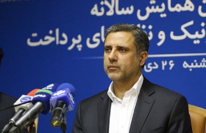 جزئیات برگزاری هفتمین همایش بانکداری الکترونیک اعلام شد