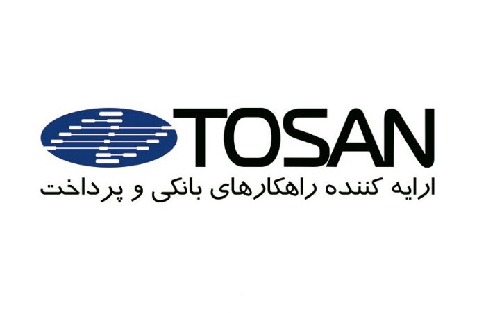 حضور گروه توسن با تازه‌ترین دیدگاه‌ها  و راهکارهای بانکی