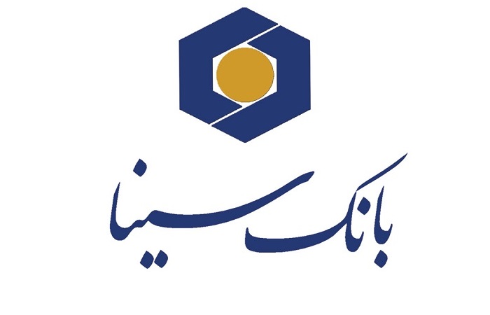 بانک سینا سامانه جامع بانکداری بین‌المللی راه‌اندازی کرد