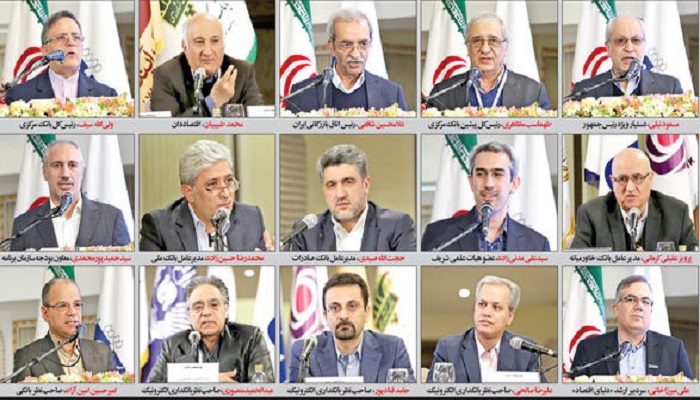 در هفتمین همایش سیاست‌های پولی چه گذشت؟