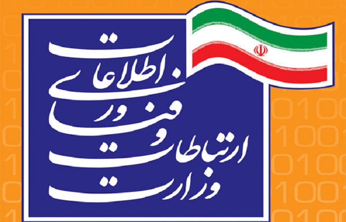 لایحه تراکنش‌های الکترونیکی آماده شد