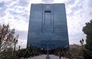 تسهیل در تسویه‌های سامانه پایا