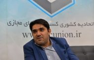 مهمترین راهکار جلوگیری از کلاهبرداری اینترنتی