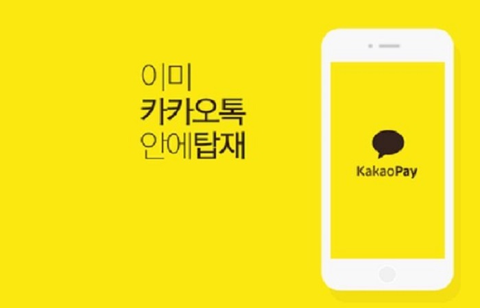 رکوردشکنی کره‌ای‌ها در تراکنش موبایلی