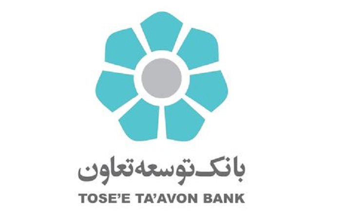 خدمات جدید اینترنت بانک توسعه تعاون