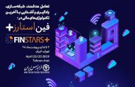 رونمایی فرابورس از فین‌استارز پلاس