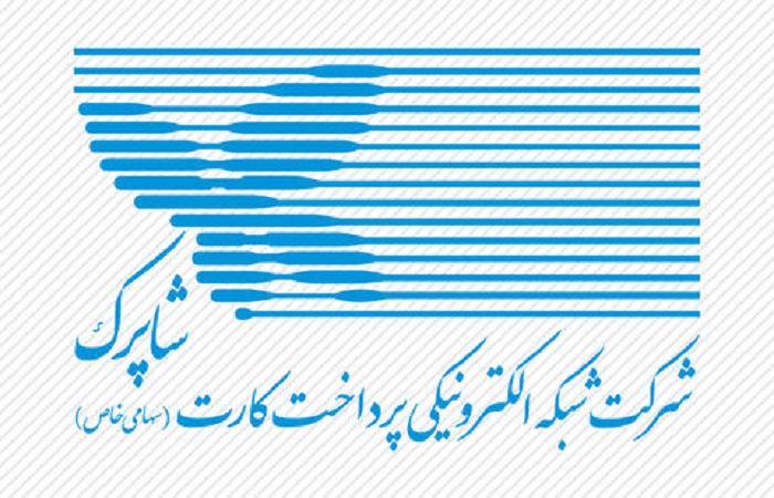 رکوردهای شاپرک در پایان سال