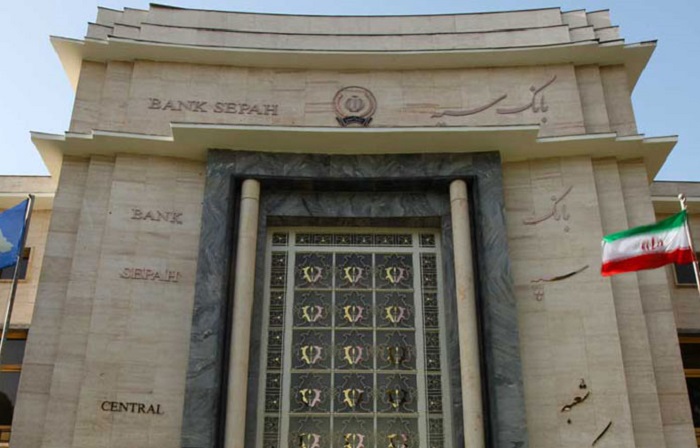 آغاز به کار سامانه جامع بانکی بانک سپه