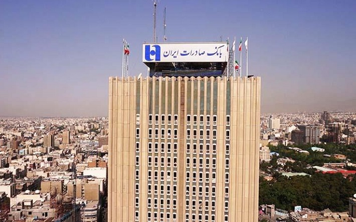 سامانه جدید برای چک‌های برگشتی
