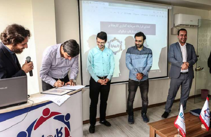 اقتتاح رسمی کارمانا
