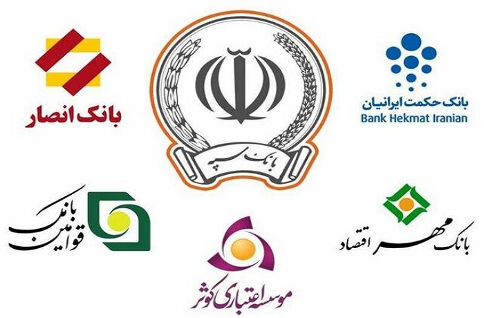 ضرورت واقع‌بینی در  بررسی آثار ادغام بانک‌ها