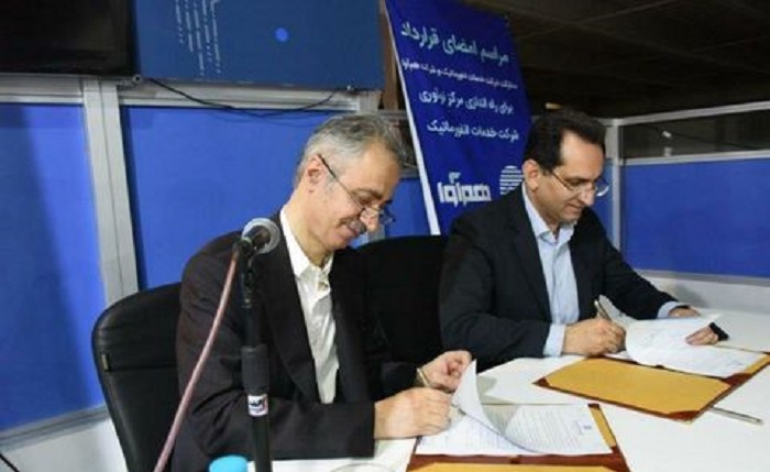 تولد مرکز نوآوری انفورماتیک