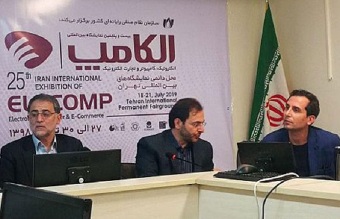 اعلام آخرین اخبار الکامپ در نشست خبری