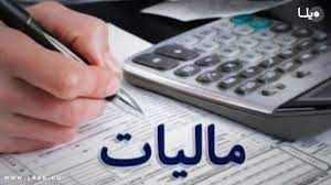 دستورالعمل مالیات از درآمد اینفلوئنسرها ابلاغ شد