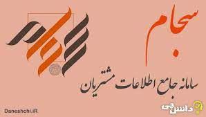 تهرانی‌ها همچنان در صدر هستند