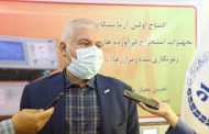 امکان بررسی میزان مصرف انرژی و سایر پارامترهای ماینرها