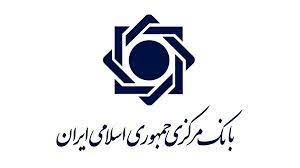 سامانه پرداخت لحظه‌ای (پل) طی ماه آتی عملیاتی می‌شود