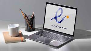 سود هنگفت مبادلات غیرقانونی‌ عامل اصلی مخالفت با «اینماد»/فرآیند اخذ اینماد آسان‌ است