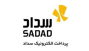 کاشی مدیرعامل شرکت پرداخت الکترونیک سداد شد