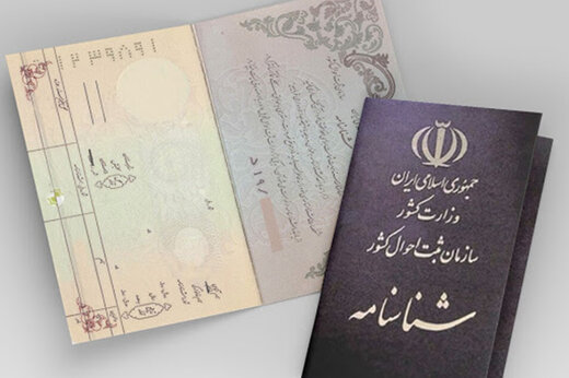 دریافت کپی مدارک از سوی بانک‌ها ممنوع شد