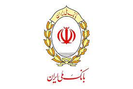اطلاعیه بانک ملی ایران درباره اطلاع رسانی تراکنش‌های بانکی