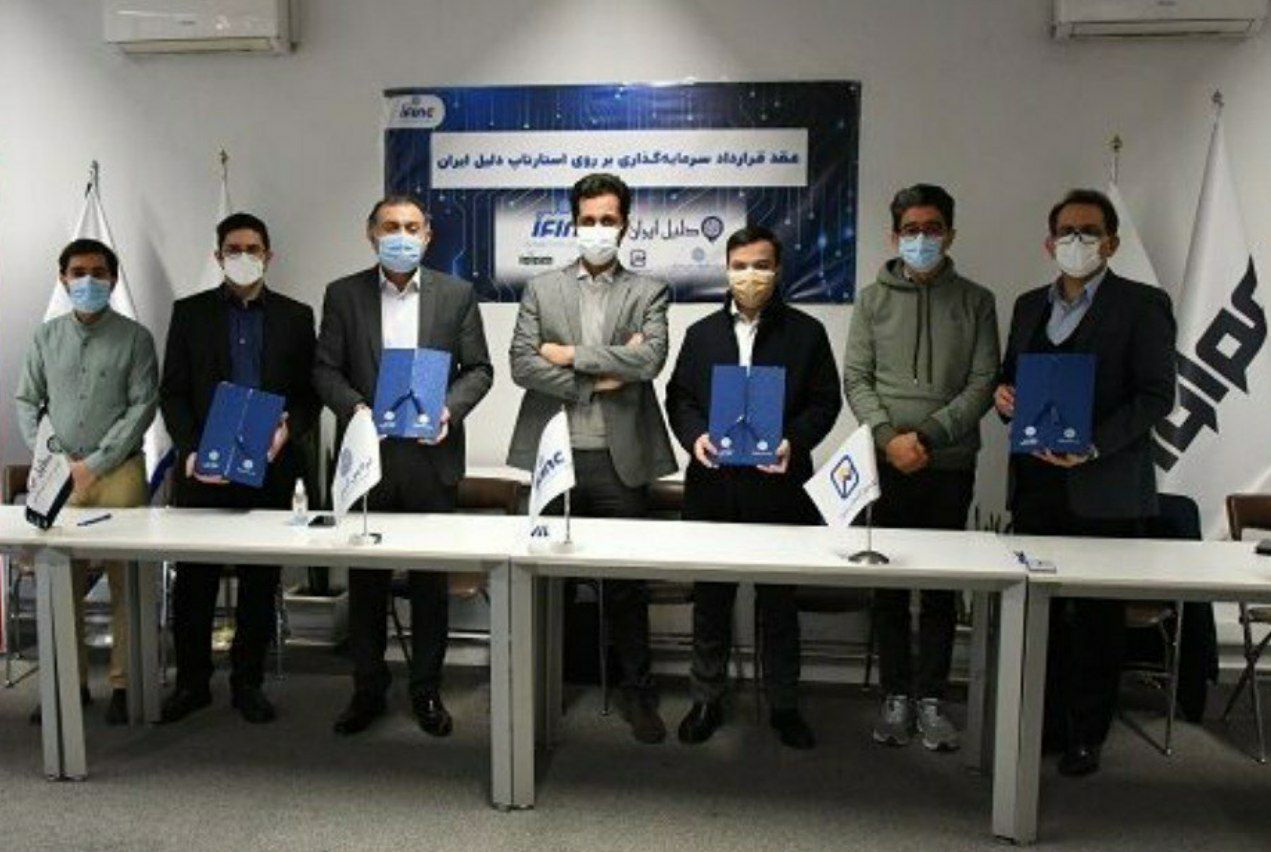 جذب سرمایه استارتاپ دلیل ایران از تیم ‏های دوره نخست شتابدهی مرکز نوآوری آی‏فینک