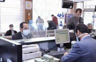 ساعت کاری بانک‌ها از ۲۱ خرداد اعلام شد