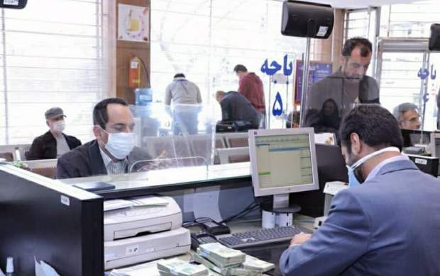 ساعت کاری بانک‌ها از ۲۱ خرداد اعلام شد