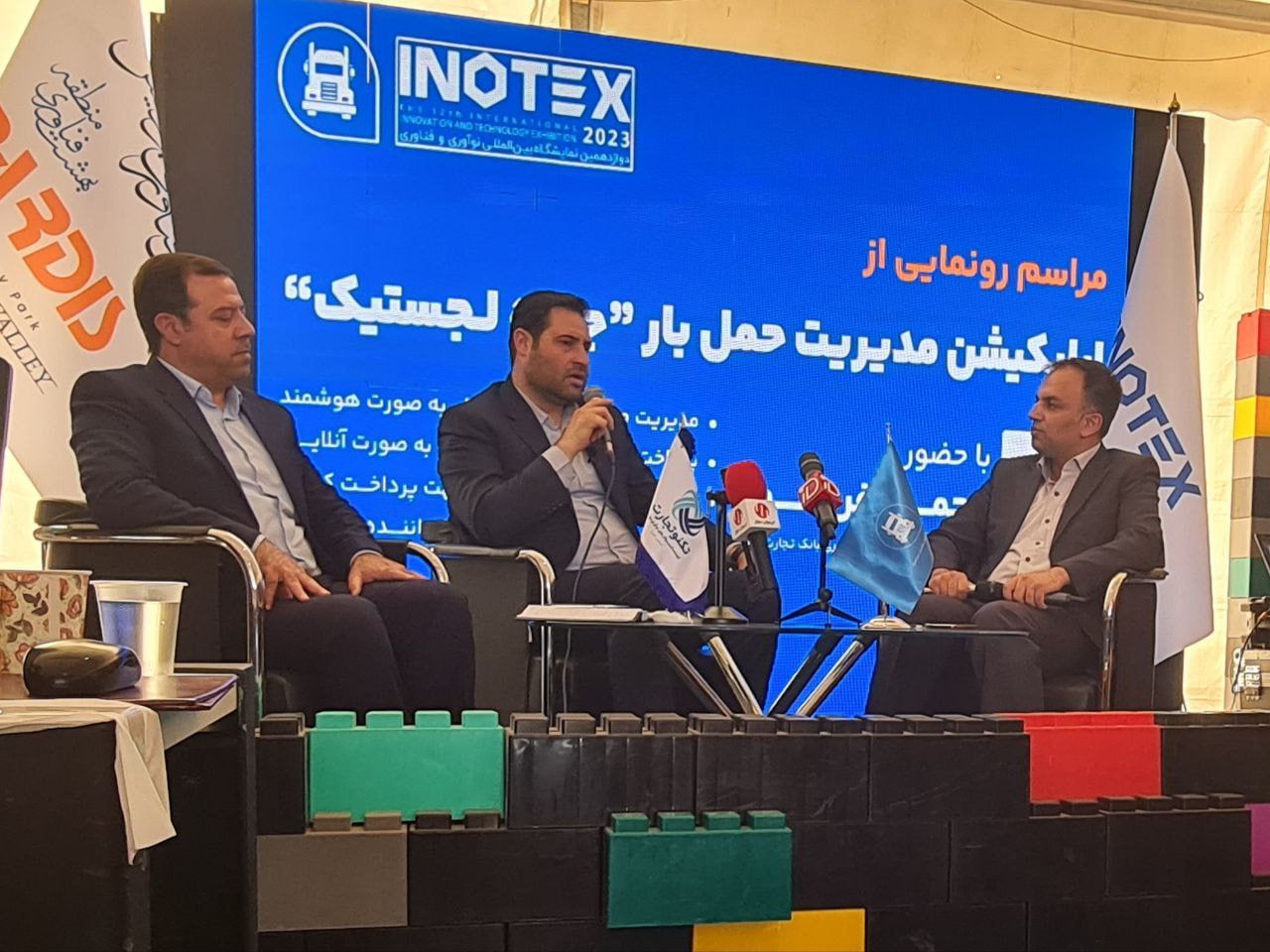 «جاده لجستیک» رونمایی شد