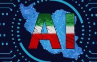 با معافیت گمرکی تجهیزات اختصاصی هوش مصنوعی موافقت شد