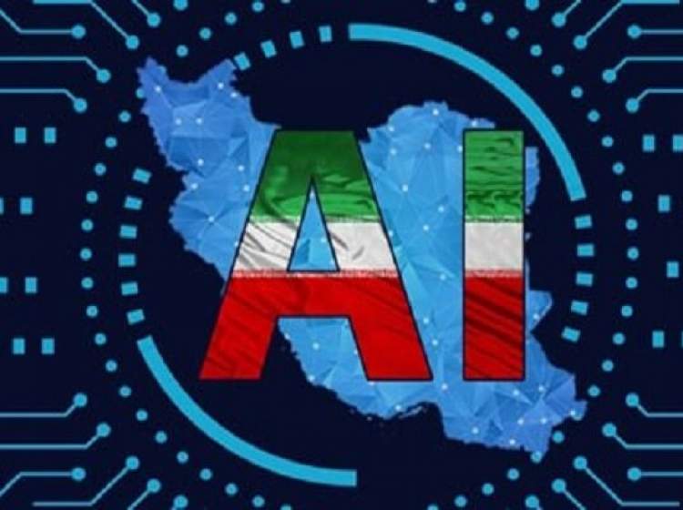 با معافیت گمرکی تجهیزات اختصاصی هوش مصنوعی موافقت شد