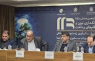 کاهش اعتماد عمومی تاب‌آوری زیست‌بوم مالی و بانکی را به چالش می‌کشد