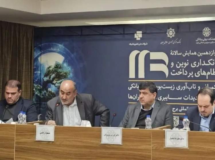 کاهش اعتماد عمومی تاب‌آوری زیست‌بوم مالی و بانکی را به چالش می‌کشد