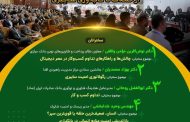 انجمن رمز بانکداری امن را بررسی می‌کند