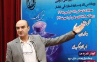 ضرورت تربیت نیروی انسانی متخصص برای نظام بانکی کشور