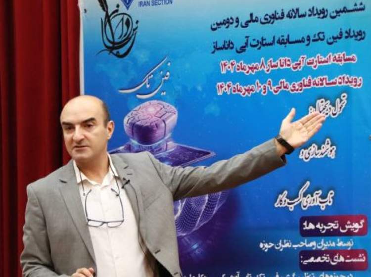 ضرورت تربیت نیروی انسانی متخصص برای نظام بانکی کشور
