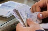 پرداخت تسهیلات به شرکت‌ها و فعالان حوزه اقتصاد دیجیتال
